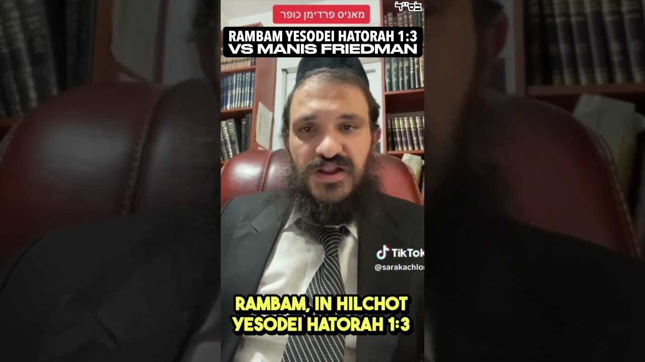 Rambam on Heretic Manis Friedman Hilchot Yesodei HaTorah #RabbiEfraimKachlon #Torah #HaShem #Judaism