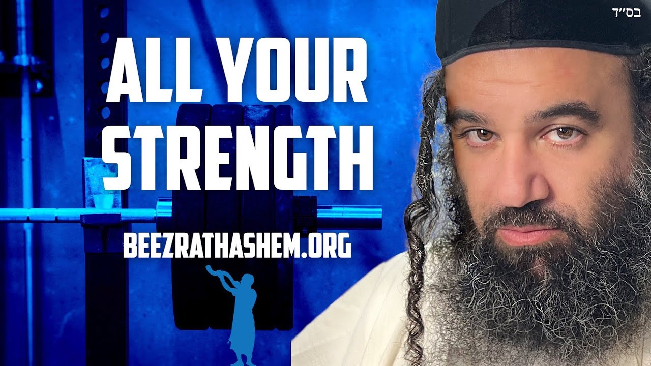 Serving HaShem With All Your Strength