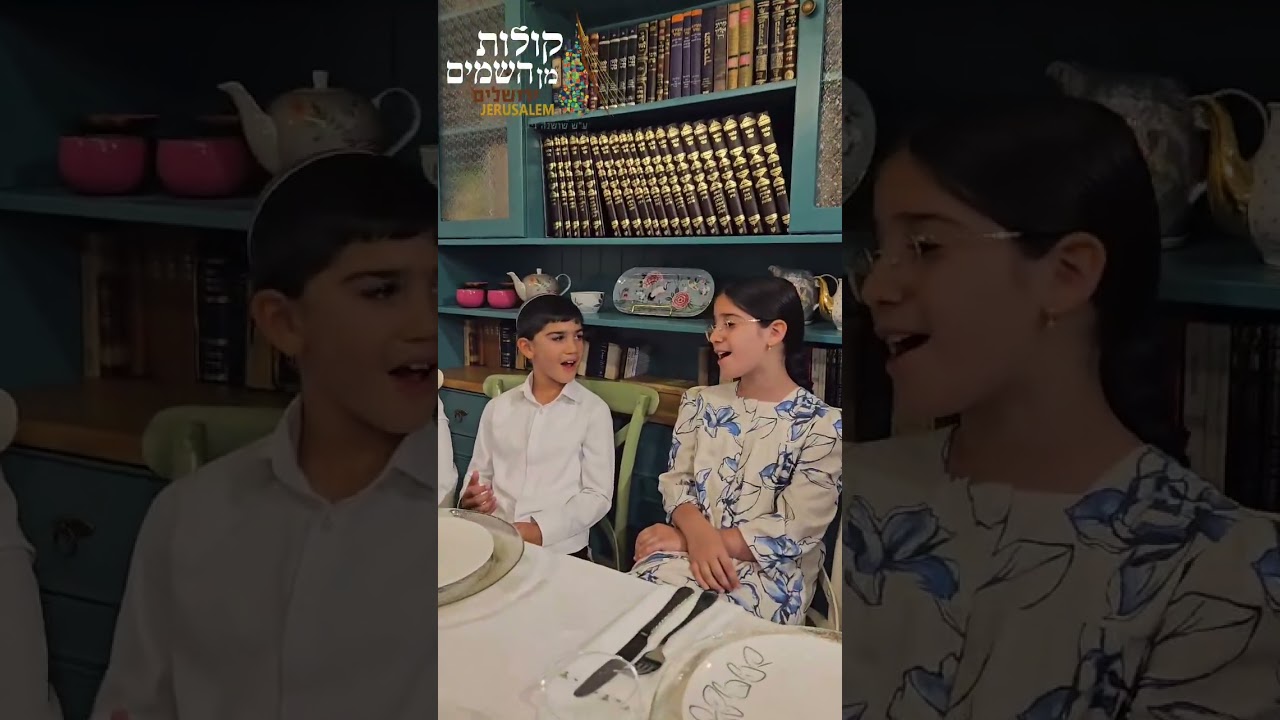 שכולם יחזרו בשלום...🇮🇱🇺🇸