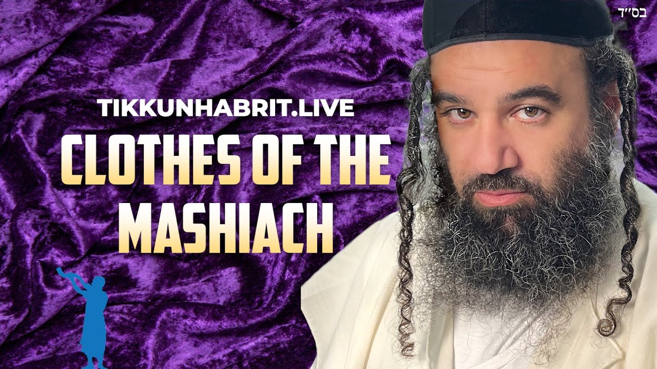 Clothes of the MaShiach