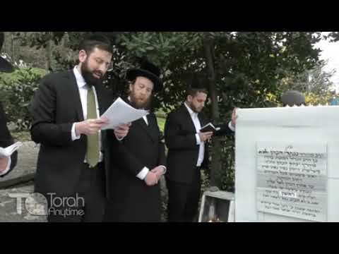 Journey to Turkey: Istanbul - The Kever of the "Semichas Chachomim" Rav Naftali Katz