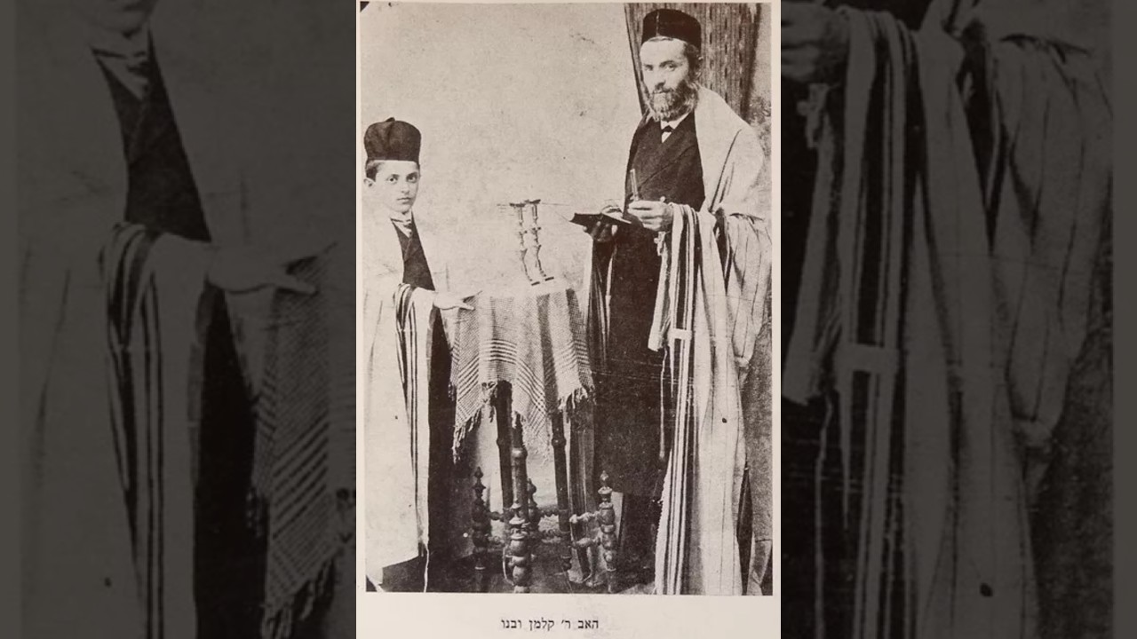 Cantor Leib Glatnz - Omar Rabbi Elazar