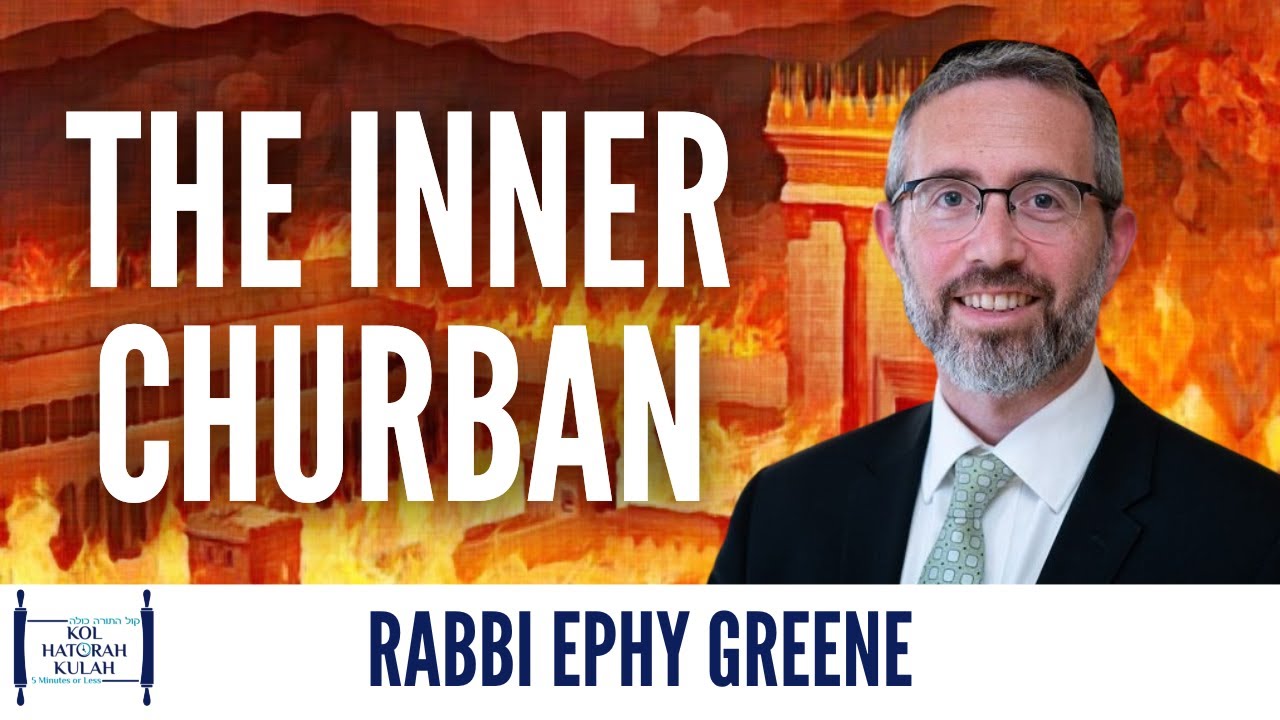 The Inner Churban - Rabbi Ephy Greene
