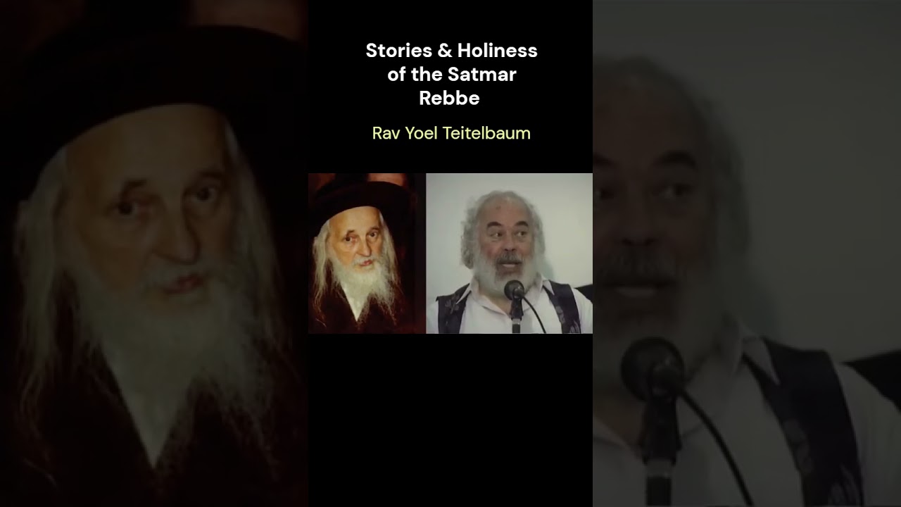 SATMER REBBE Rav Yoel Teitelbaum