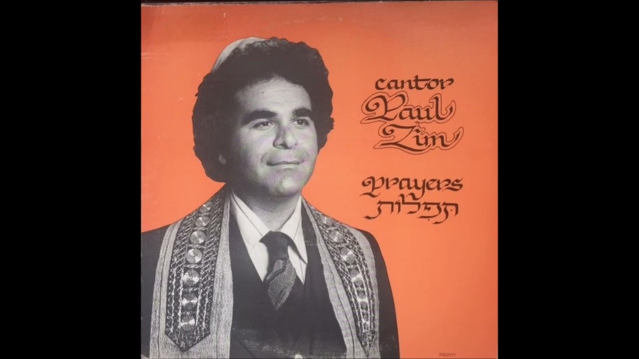 Paul Zim - Sim Shalom