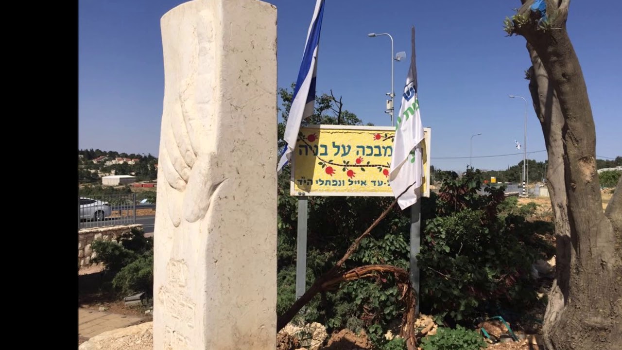 Rejuvenation: The Present of Jerusalem Day