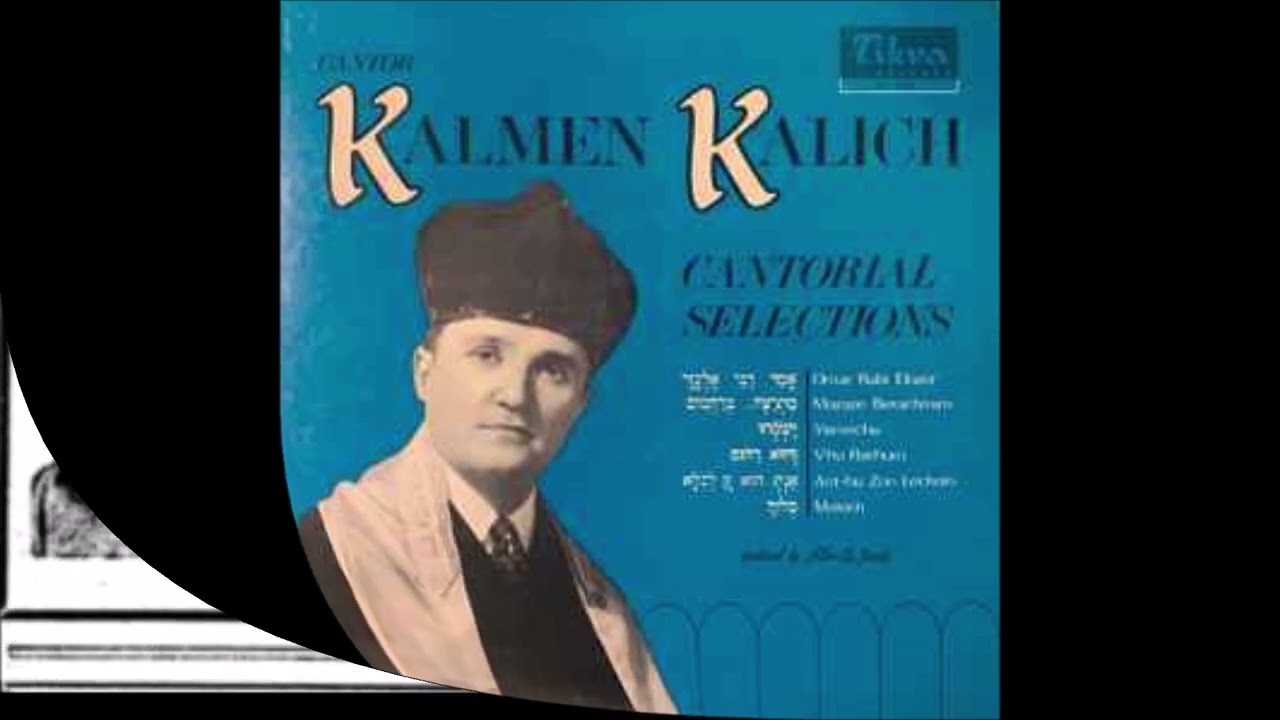 Cantor Kalmin Kalich Z"L - Velirushalayim Ircha.  (WEVD RADIO)