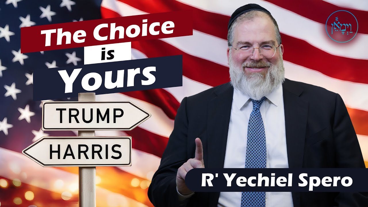 The Choice is Yours | Rabbi Yechiel Spero