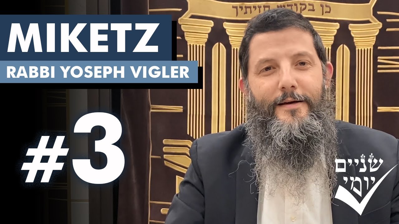 Shnayim Yomi - Miketz - Shlishi - #3