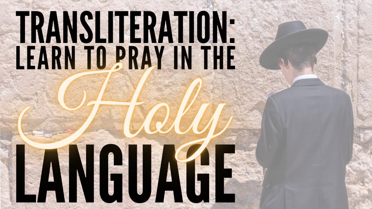 TRANSLITERATION: Learn To Pray In the Holy Language