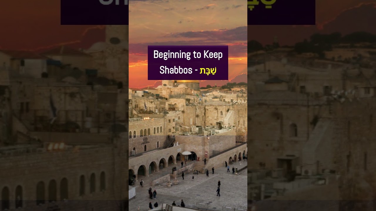 Starting to Observing Sabbath STORY #carlebachstory #shabbat
