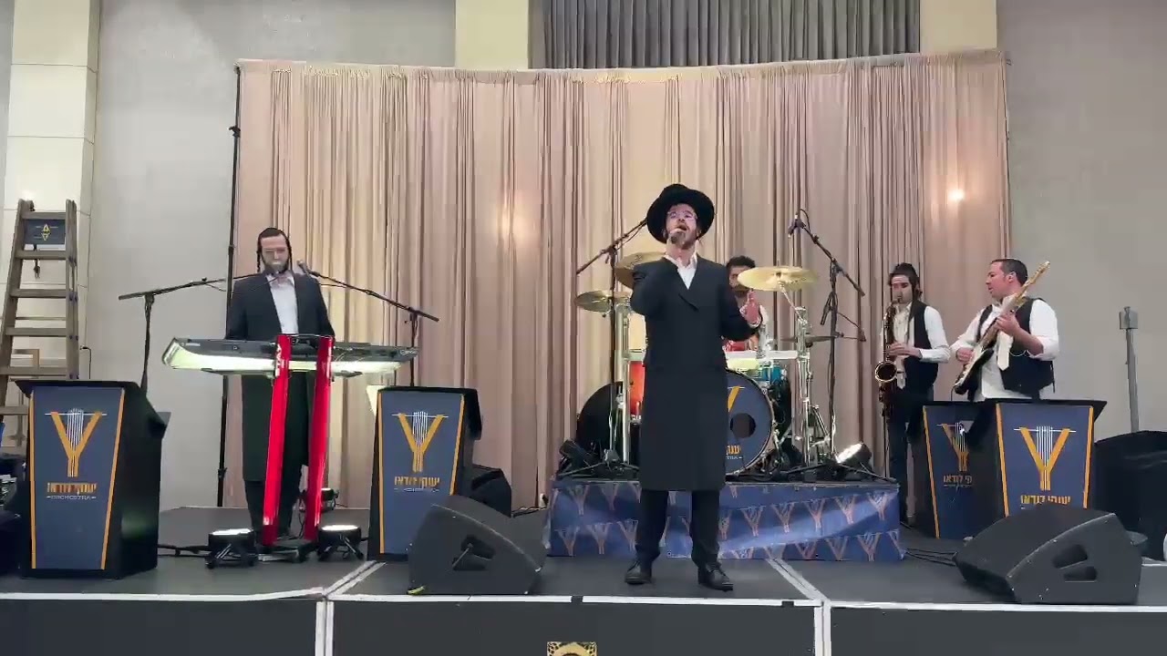 בנצי שטיין 🎤 יענקי לנדאו ותזמורתו 🎹🥁🔥
