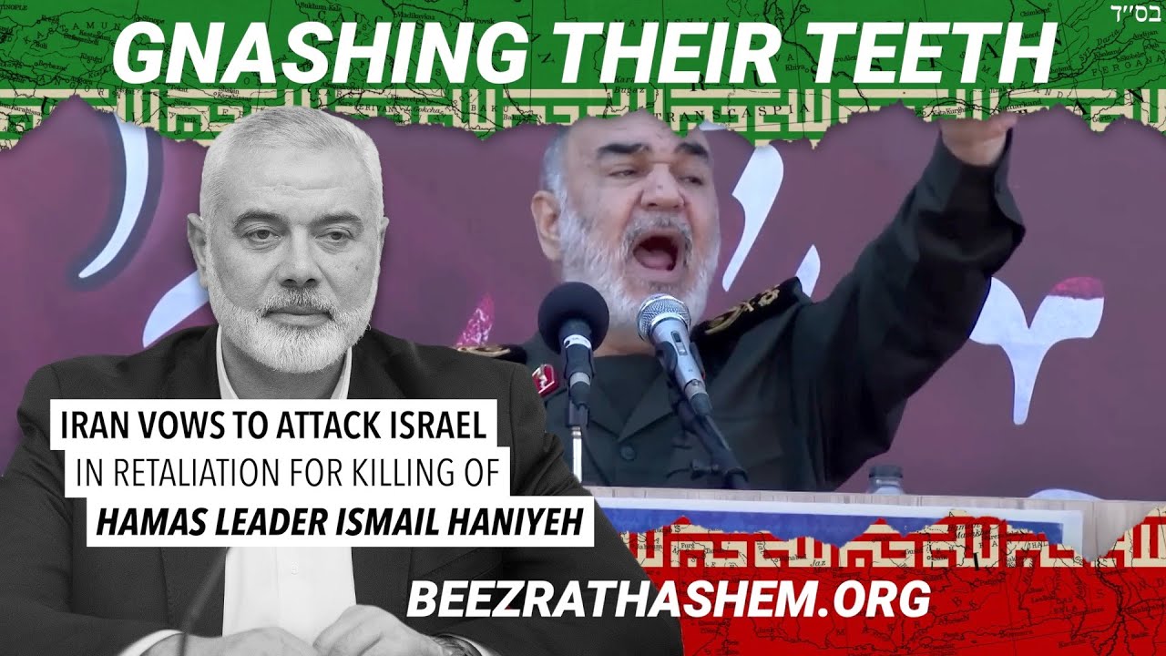 Hamas Leader Assassinated Iran Gnashes Their Teeth | 9th of Av Trailer