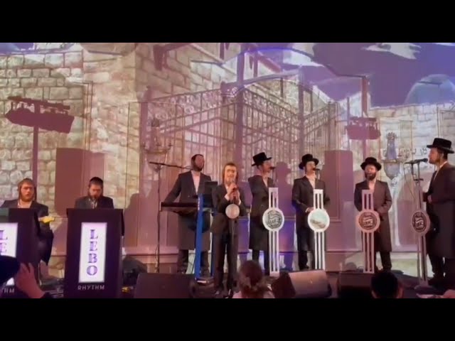 Shira Choir ft. Wonder Child Yehuda Zilberberg - LEBO RYTHM - מקהלת שירה עם ילד הפלא יהודה זילברברג