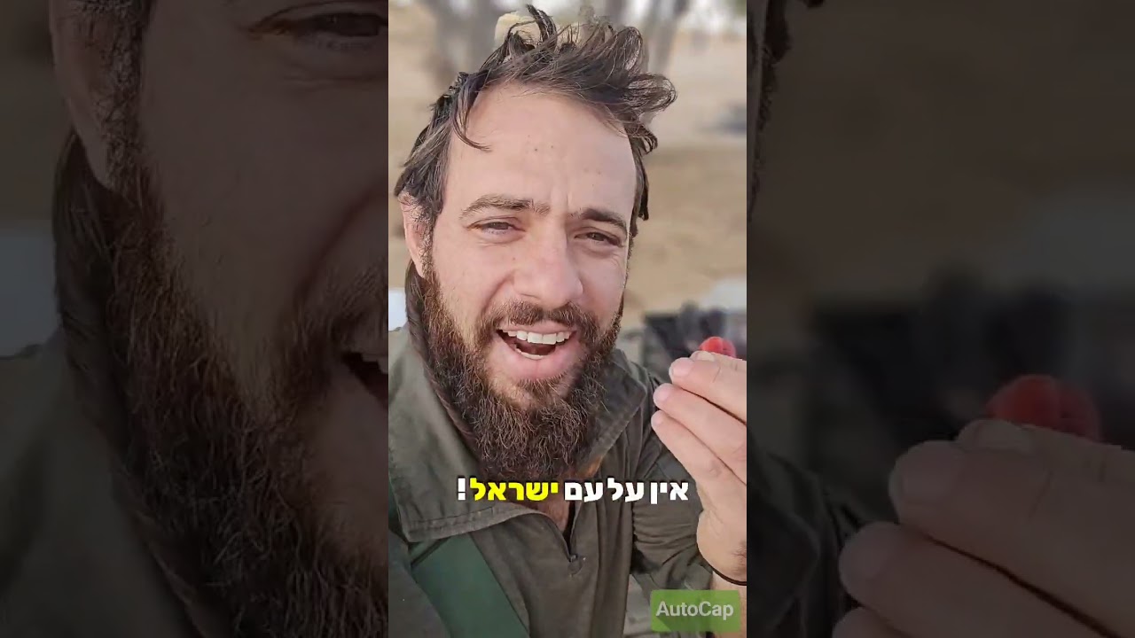 קורבנות חברים שלי - קורבנות 😂😂 #army #song #funny