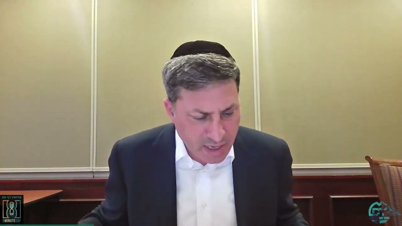 Daf Yomi Kiddushin Daf 69 by R’ Eli Stefansky