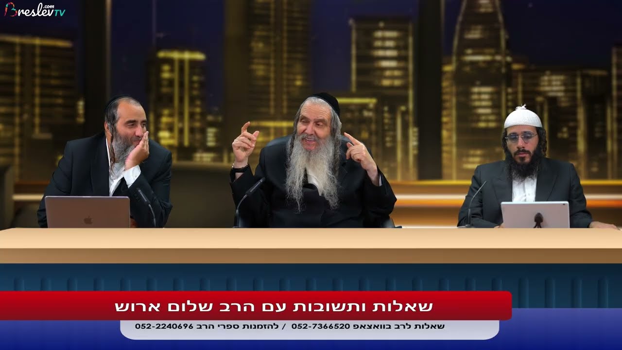 [173] אבא אוהב אותי -  פודקאסט עם הרב שלום ארוש