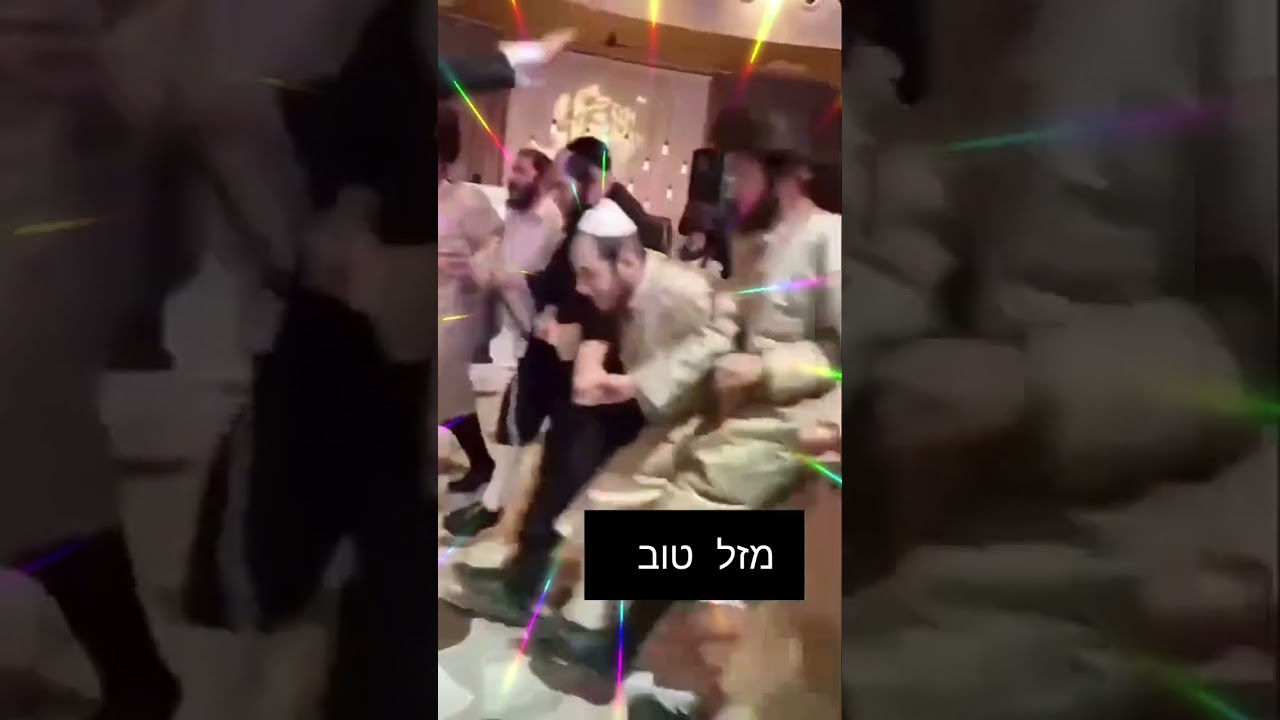 Mazel Tov