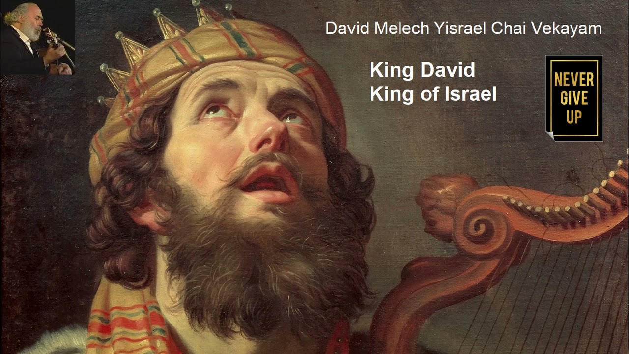 Shlomo Carlebach - King David Taught Us How Never To Give Up / Be Joyful  - David Melech Yisrael