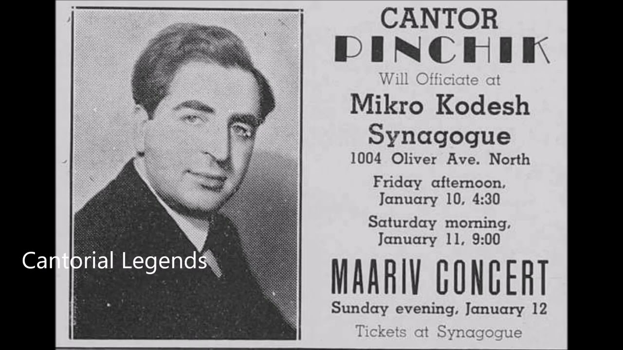 Cantor Pierre Pinchik Z"L - Bechochmo Poseach (Live Mariv Concert)