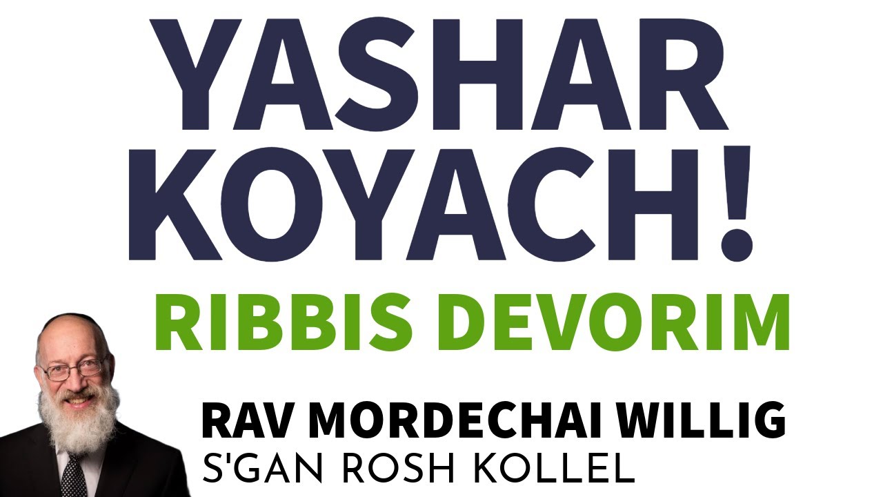No  Thank You    The Prohibition of Ribbis Devorim Yoreh Deah 160 11