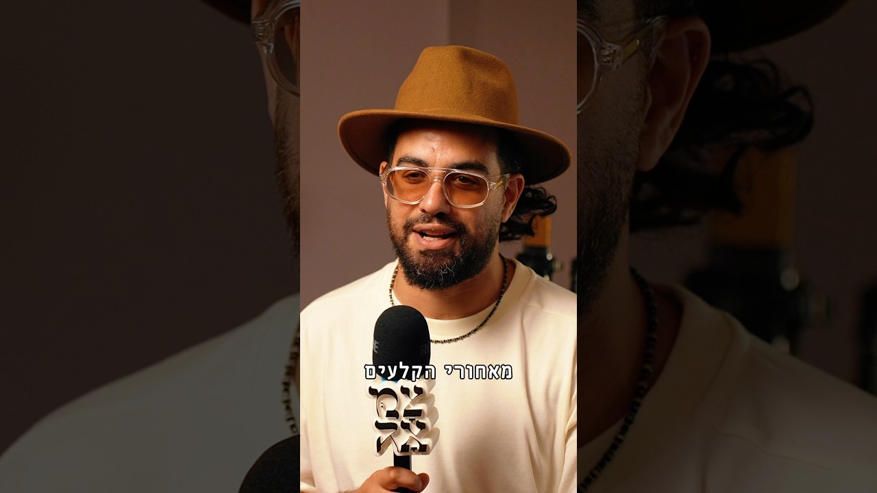 קניתם כרטיס לצמאה? יש לאמנים משהו להגיד לכם!
