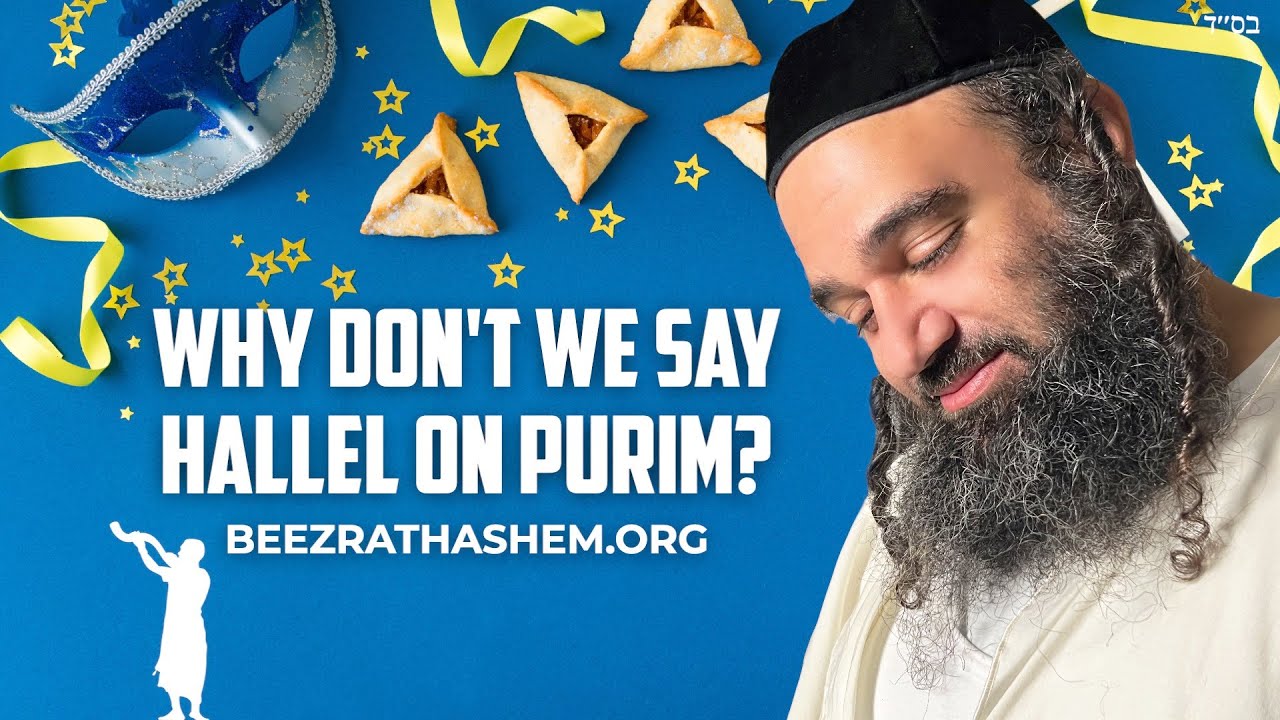 Why Don't We Say Hallel on Purim?