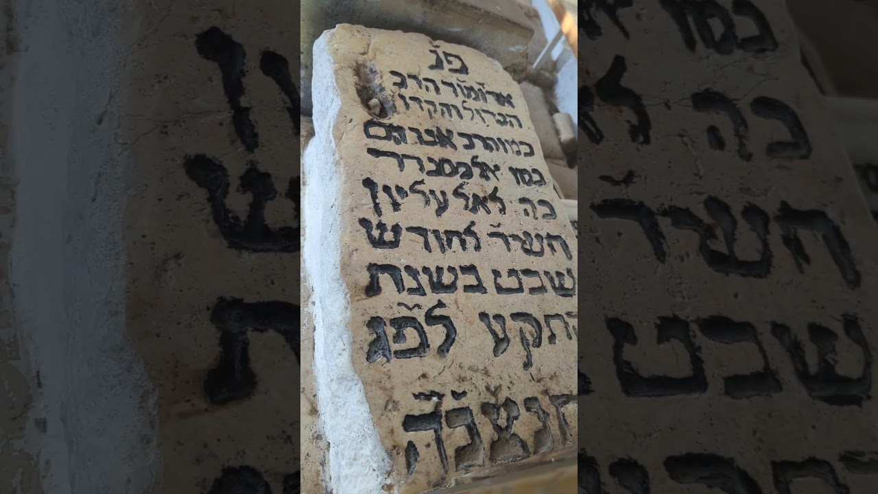 Reb Avraham Kalisker, Aliya in 1777, opposed Baal HaTanya Chasidus approach - RC Dalfin