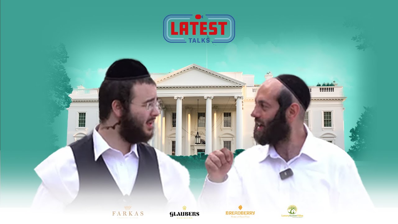 We Tried Getting Into The White House