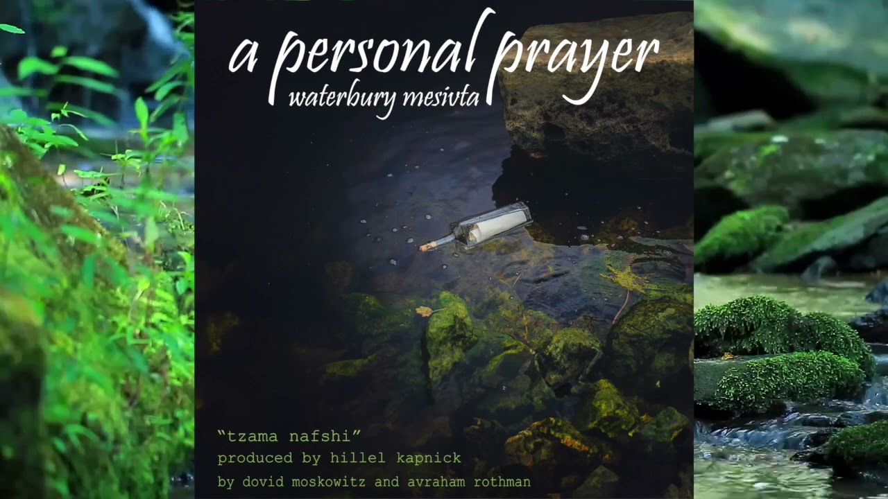 A Personal Prayer (Tzama Nafshi) | Waterbury Mesivta ft. Dovid Moskowitz & Avraham Rothman
