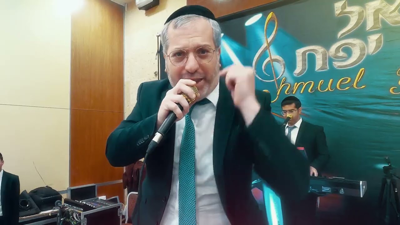 שמואל יפת ויוסי ברגר - מחרוזת | Shmuel Yefet And  Yossi Berger - Medley