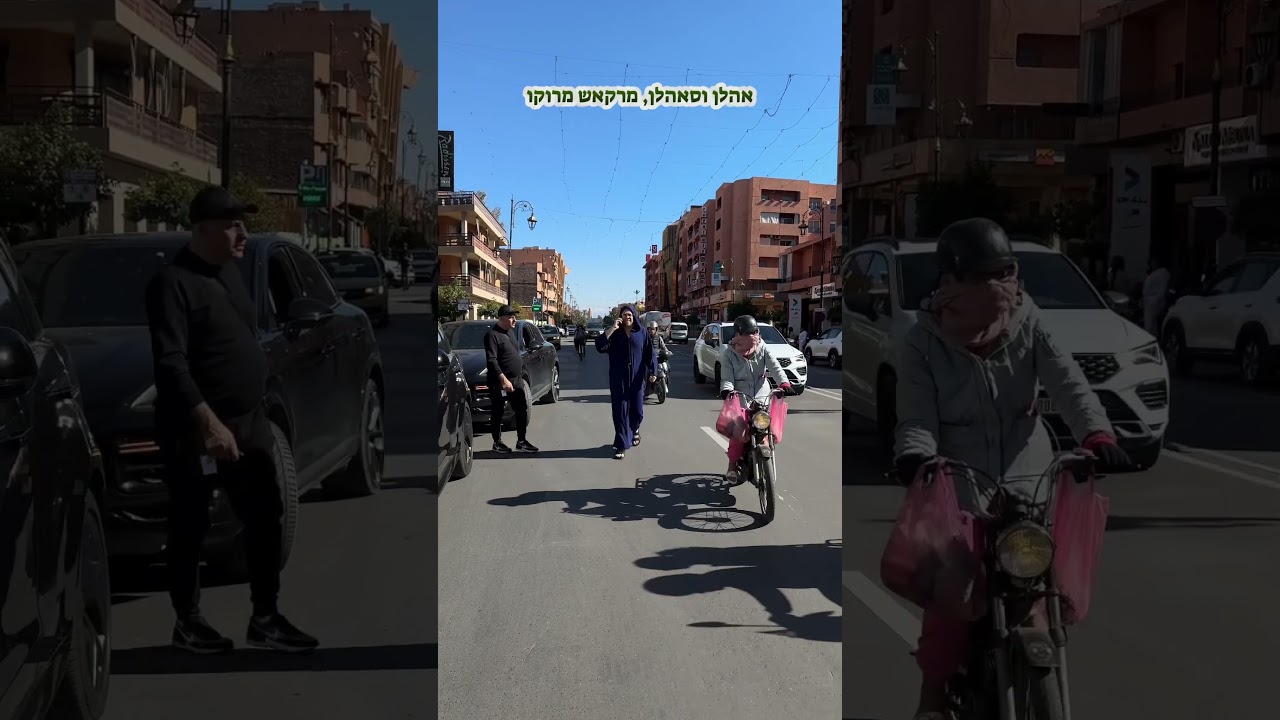 השתלבתי סופית #שוקיסלומון #morocco