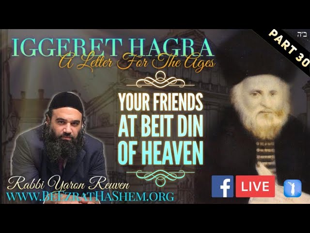 Your Friends At Beit Din of Heaven - IGGERET HAGRA (30)
