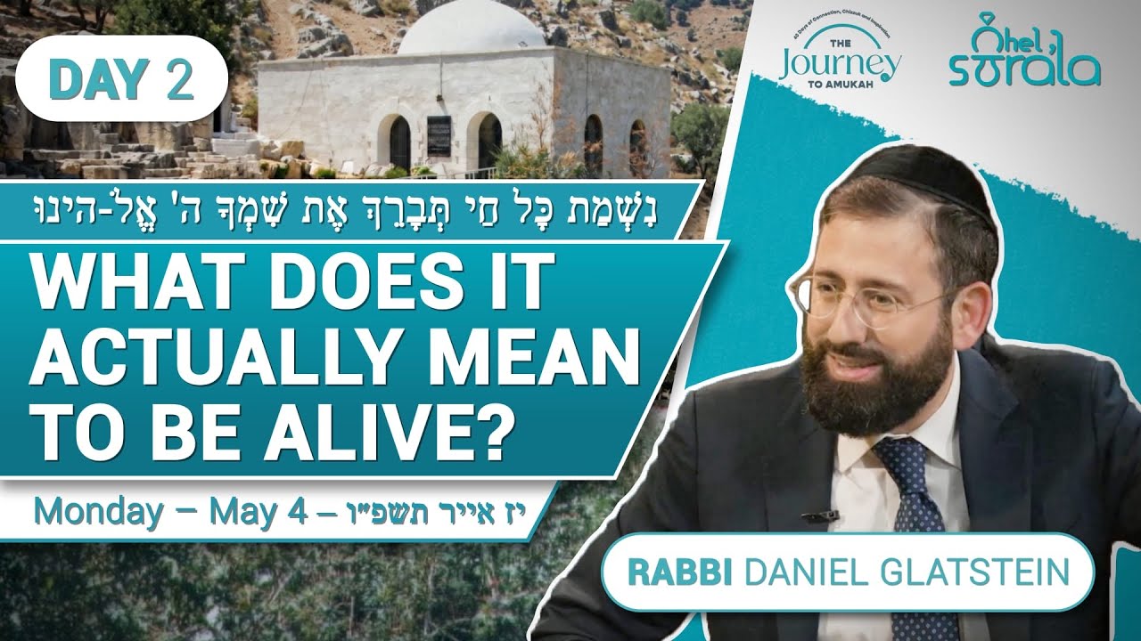 Ohel Sarala Journey to Amukah: Nishmas - What Does it Actually Mean to Be Alive