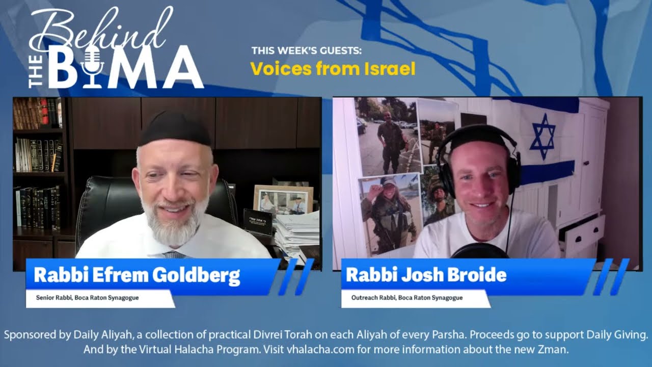 #138: Behind the Bima - Updates from Israel w/ Extraordinary People