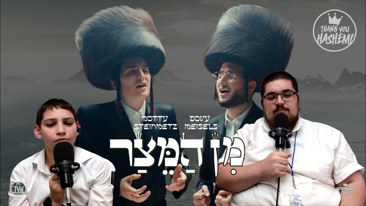 Min Hameitzar - מן המצר | Motty Steinmetz מוטי שטיינמץ | Dovy Meisels דובי מייזעלס | REACTION!!!