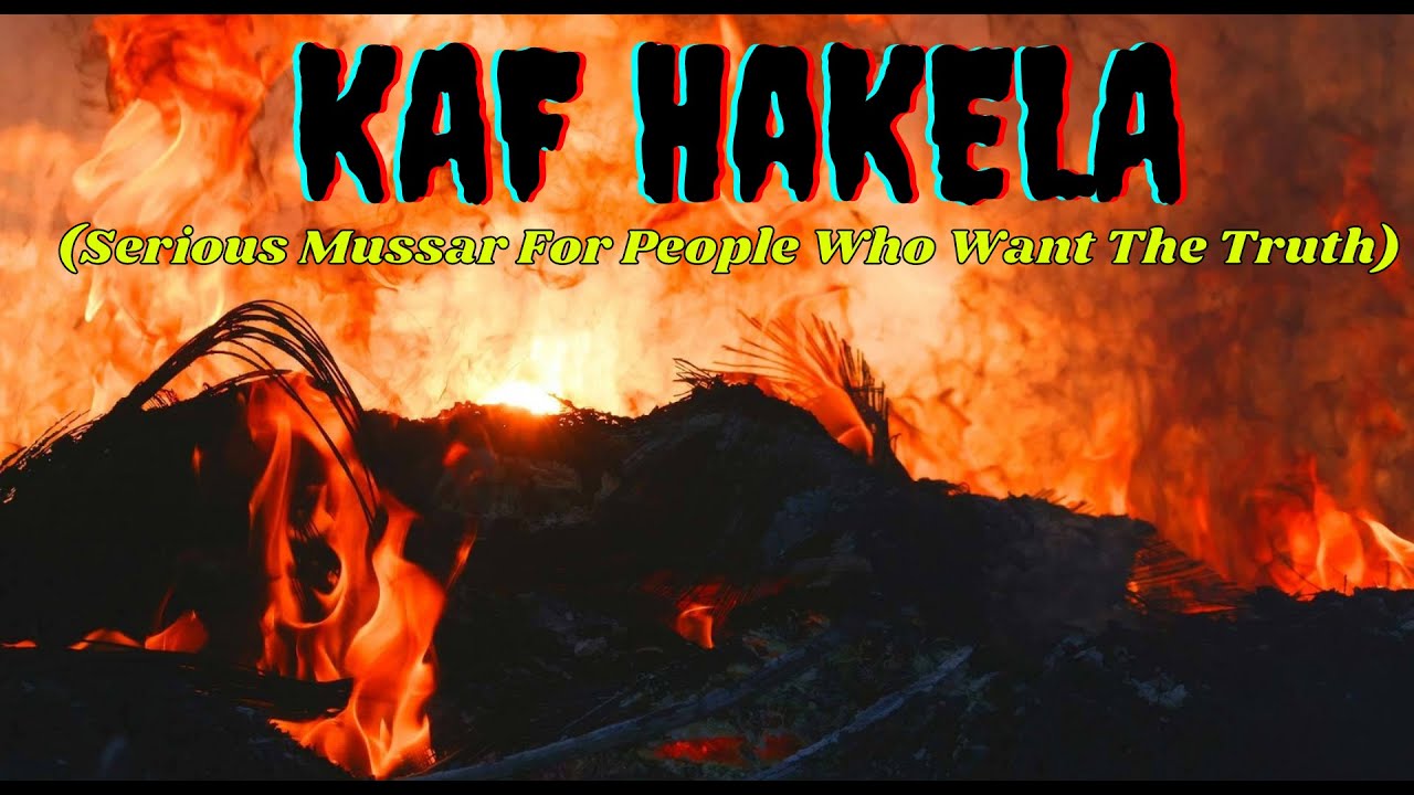KAF HaKELA (Serious Mussar For People Who Want The Truth)