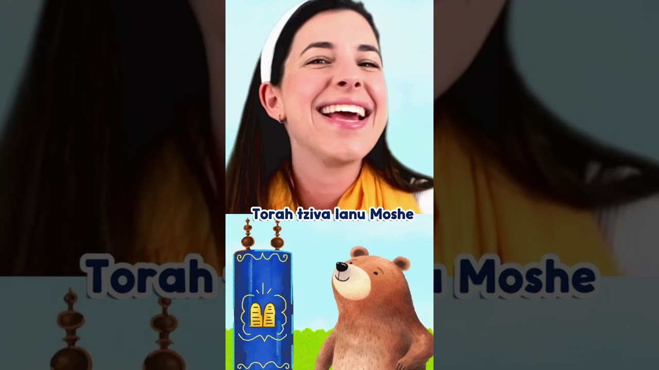 Remember this song from Hebrew school? #jewishkids #hebrewsingalongs