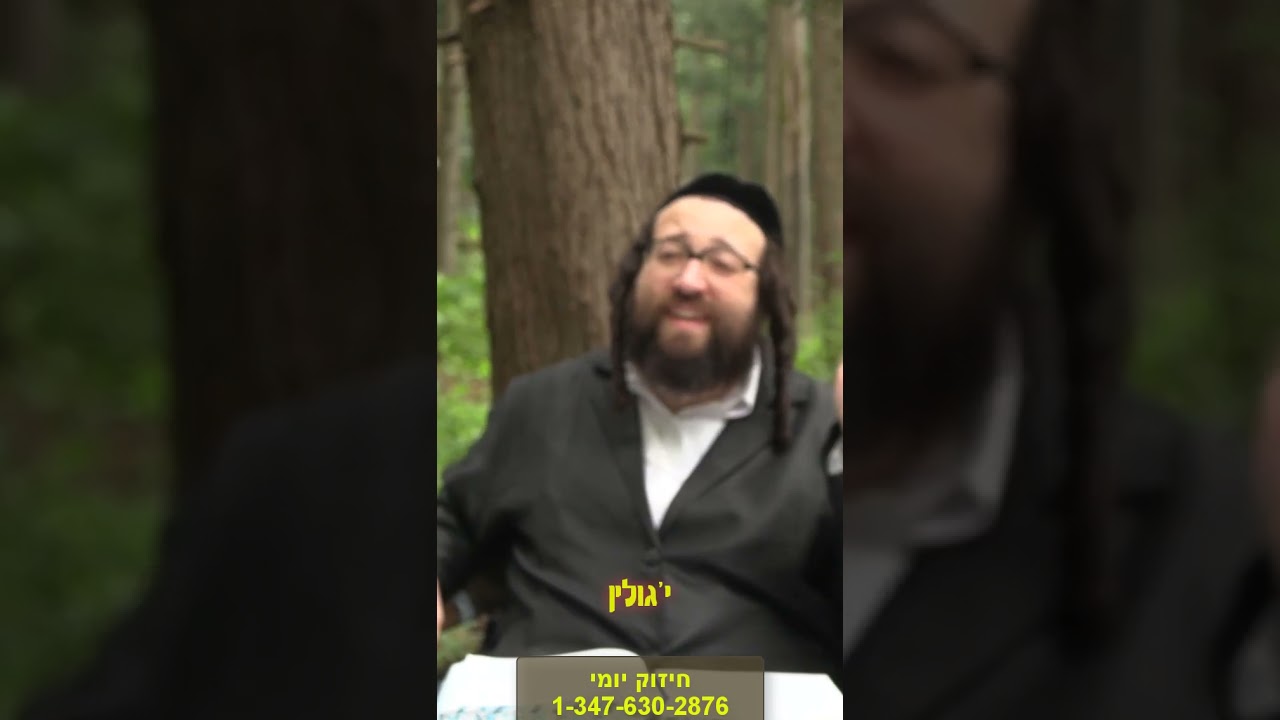 תשעה באב "די טרערן זענען ווערטלאז"! #ברסלב #ninedays #tishabav #temple