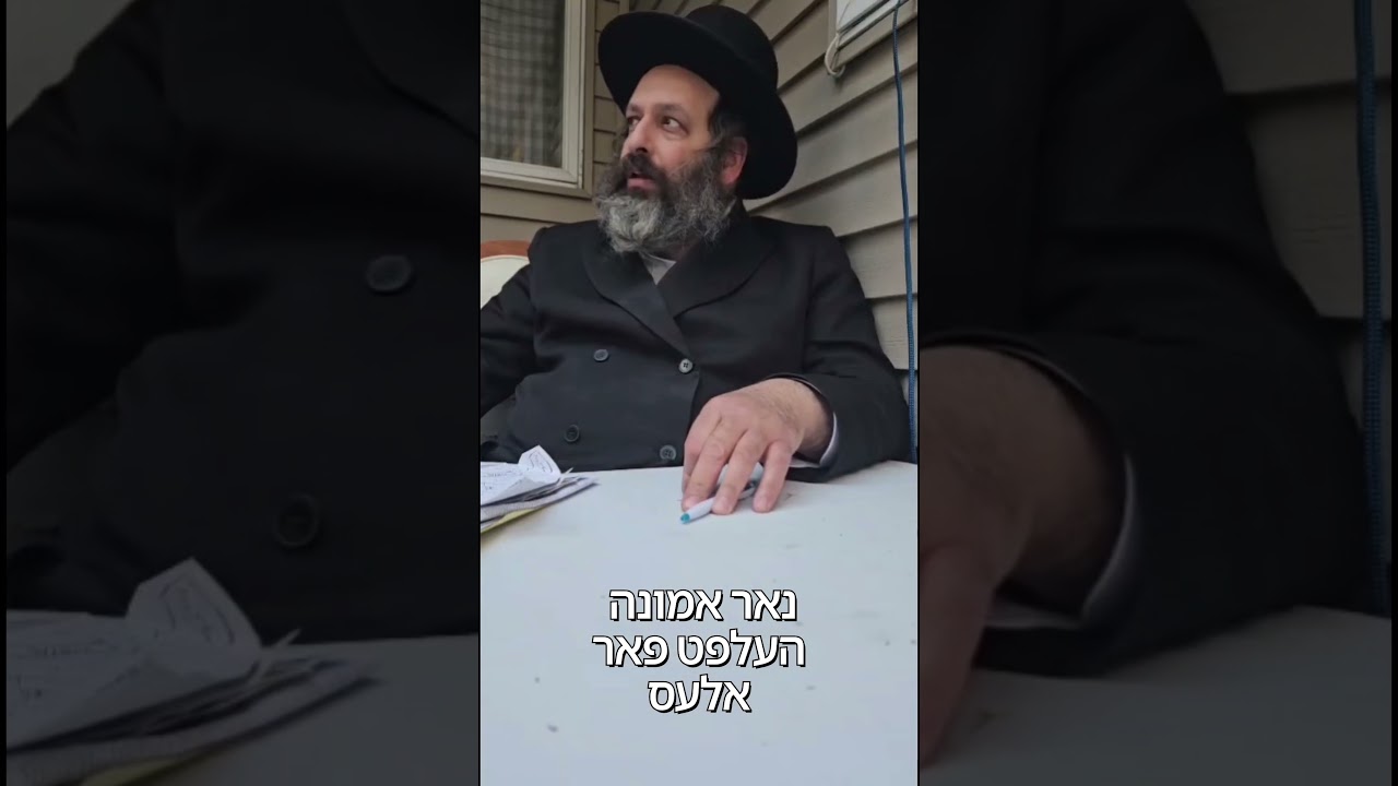 קיינער קען מיר נישט העלפן נאר די באשעפער #אמונה  #חיזוק