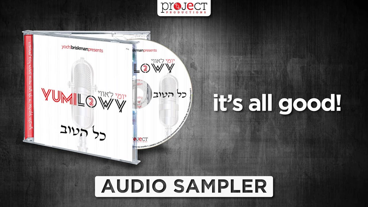 Yumi Lowy 2 - Kol Hatoiv Audio Sampler