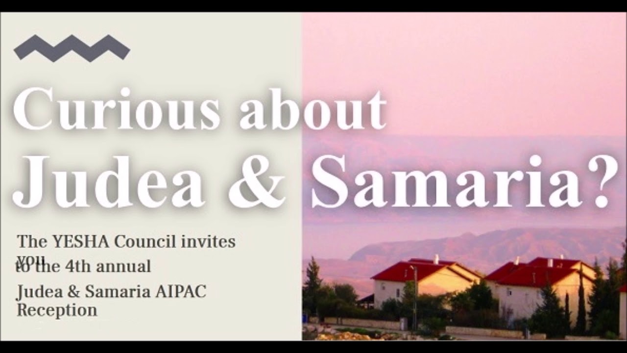 Rejuvenation: Recognizing Yesha at AIPAC