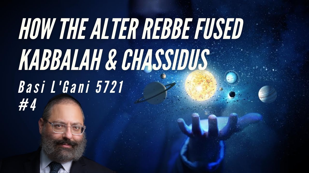 Basi L'Gani 5721 #4 How the Alter Rebbe Fused Kabbalah & Chassidus