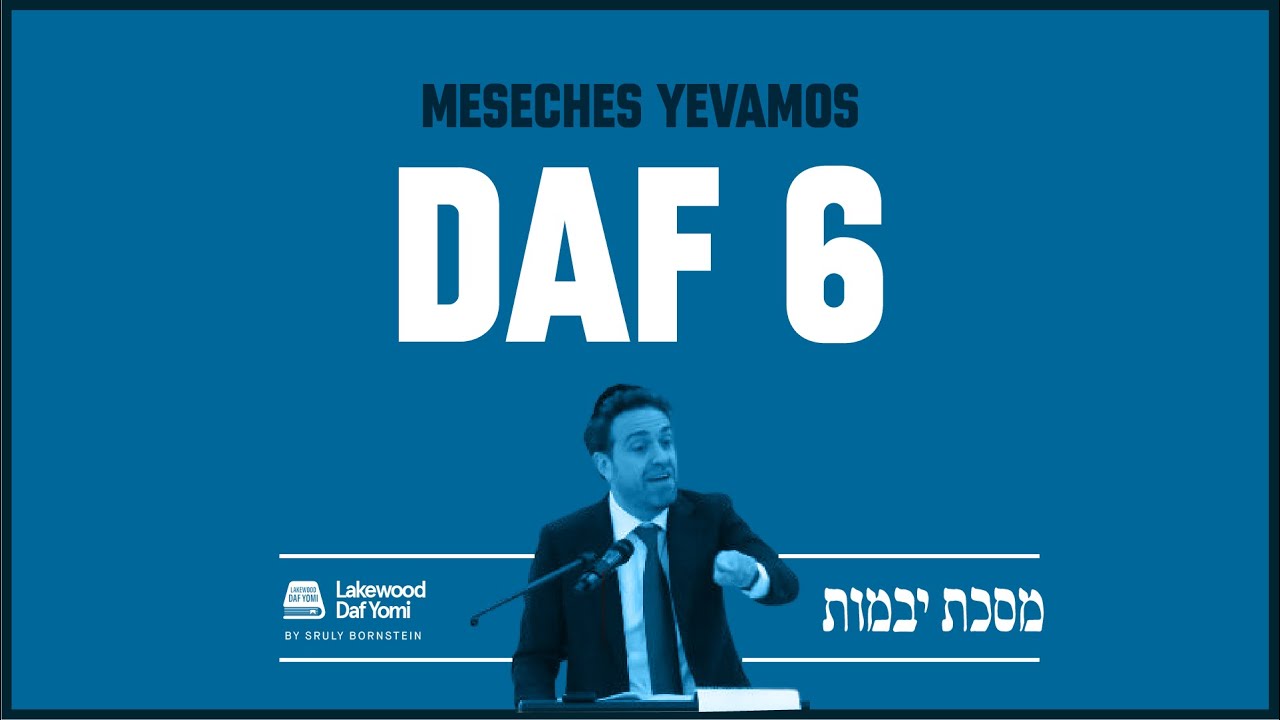 Yevamos Daf 6 by Sruly Bornstein