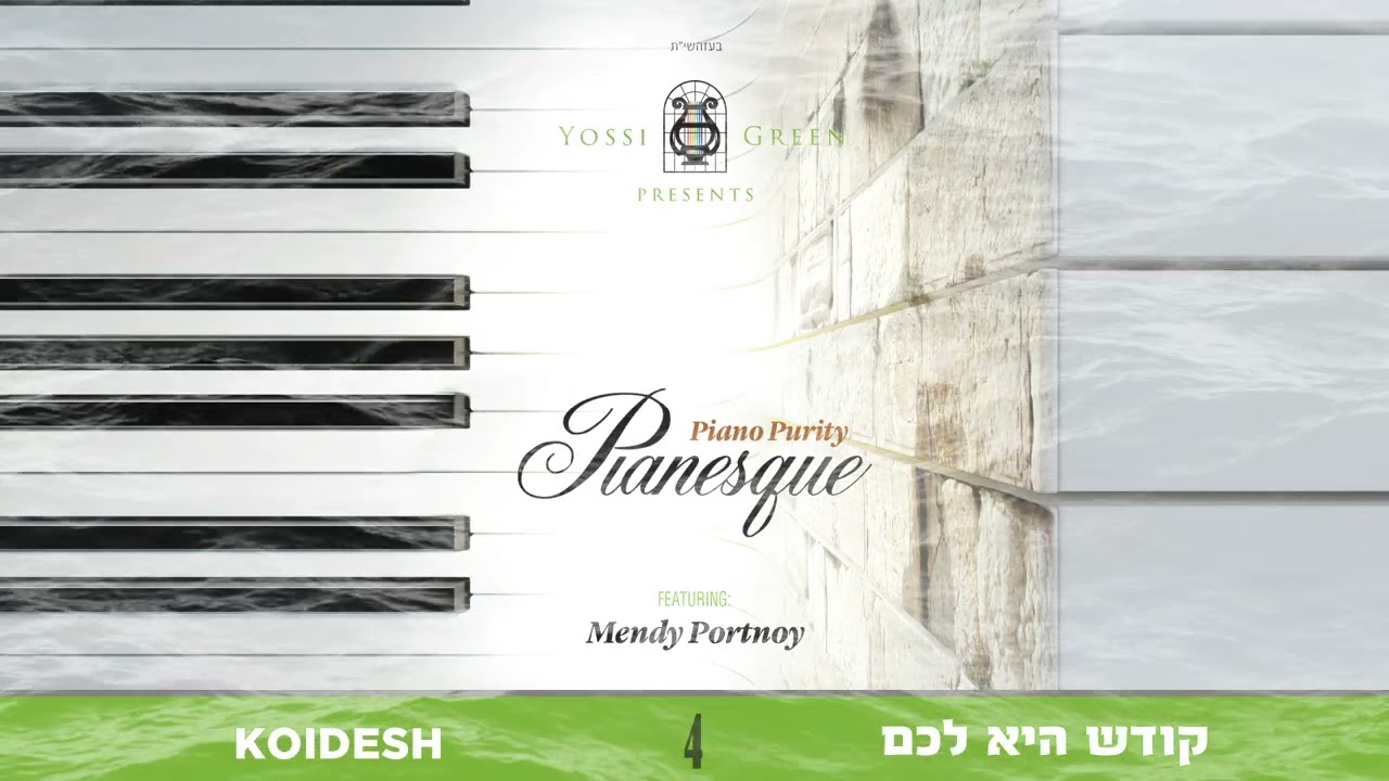 Shades Of Green | Pianesque | Koidesh