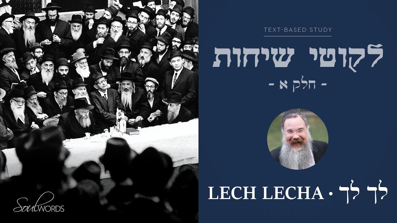 Lech Lecha | Likkutei Sichos Vol. 1