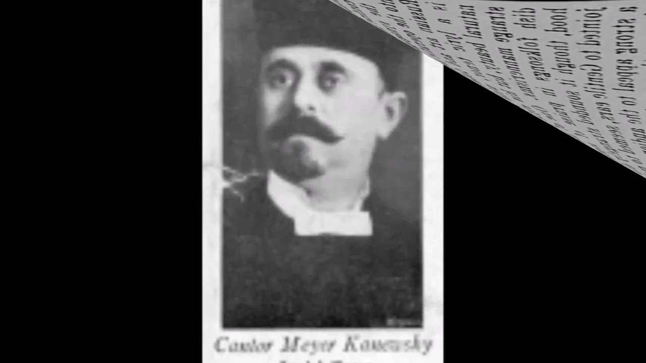 Cantor Meyer Kanewsky Z"L -Omar Rebbe Elazar