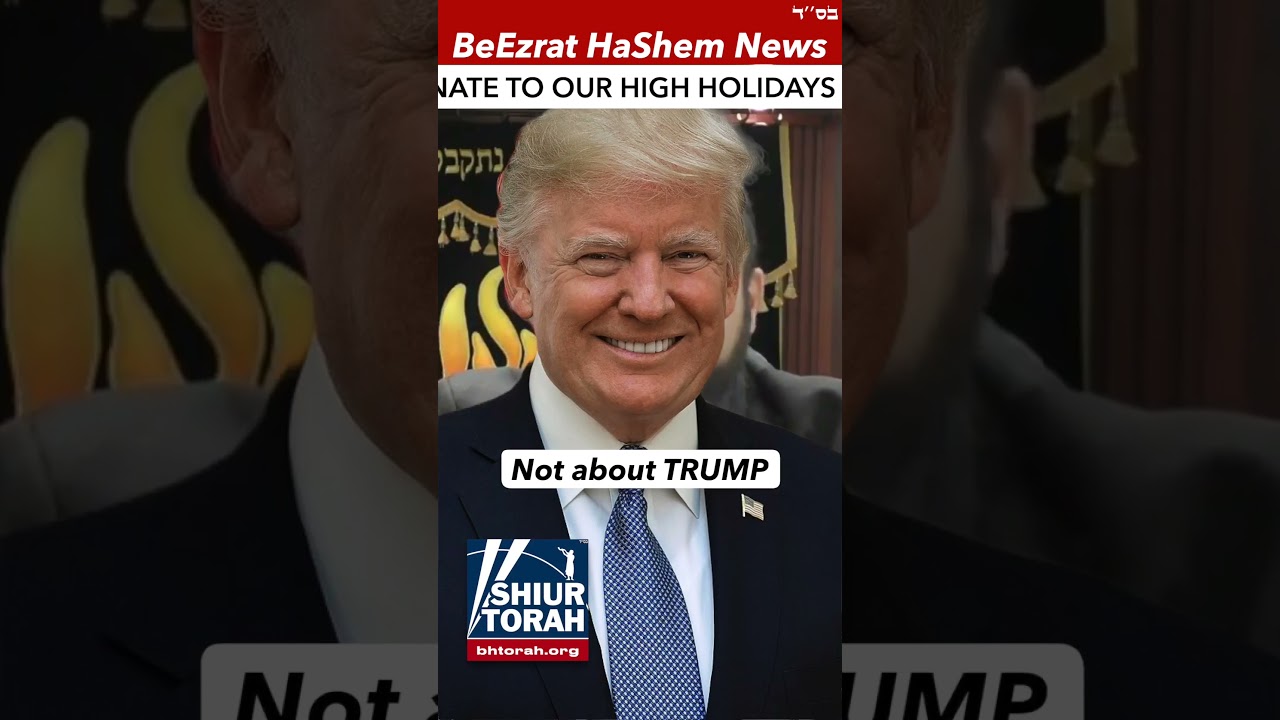 Troubling Trump News #Torah #RabbiYaronReuven #Judaism #Trump #Election #NEWS #Politics #i24news