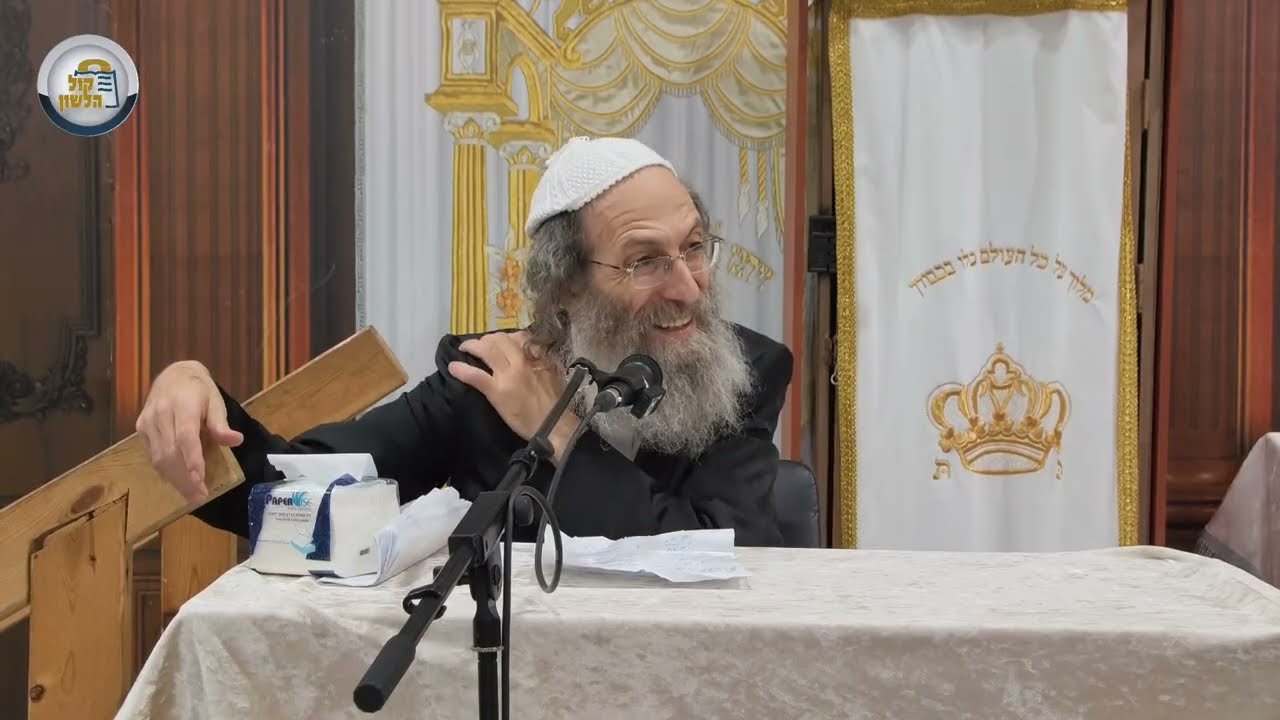 📖🌿 הרב אלימלך בידרמן | הושענא רבה ושמחת תורה – חג הסוכות תשפ"ו ✨
