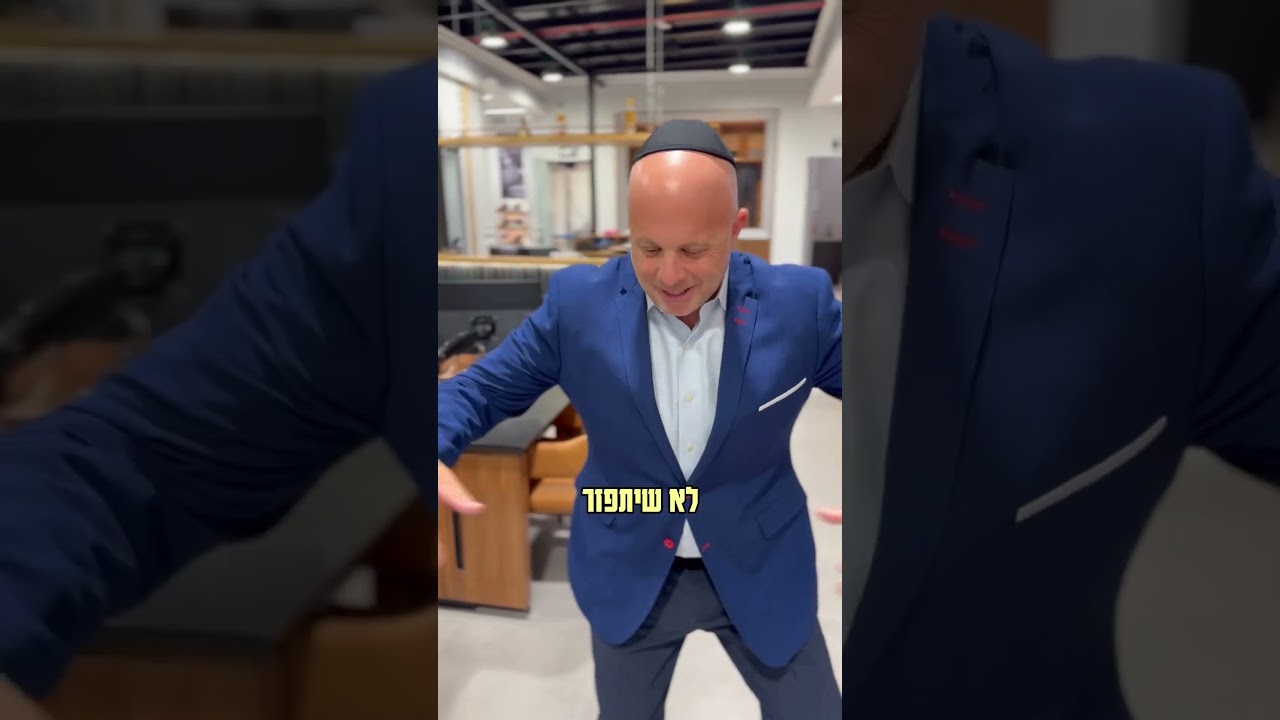 "הסוד שדודי קפלר הוציא ממני בכוח" לא תאמינו כמה חליפות יש לי 😂 #ויראלי